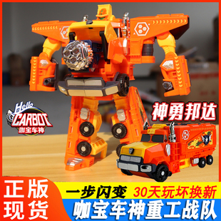 咖宝车神重工战队变形汽车合体金刚兽王泰山神勇邦达创建巨人玩具