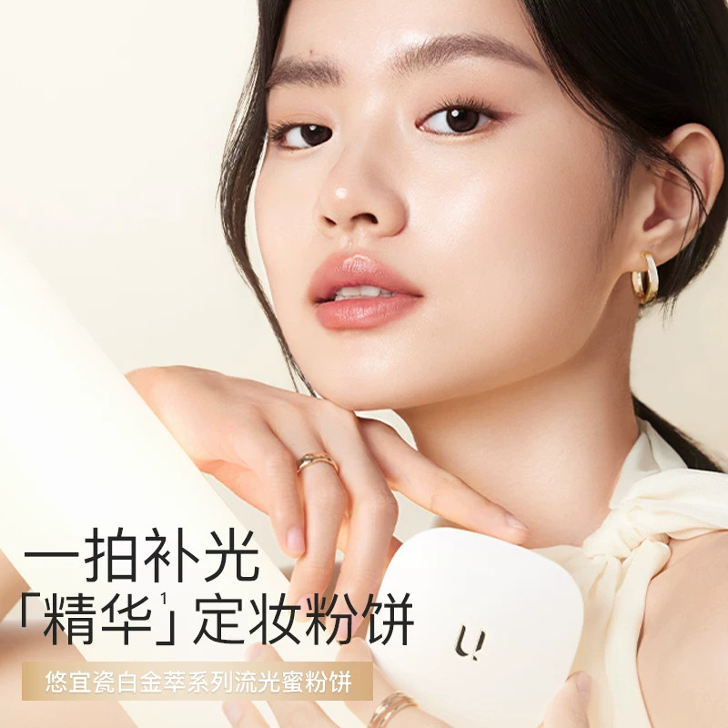 【新品】UNNY粉饼补妆遮瑕干混油皮多用定妆蜜粉饼持久自然正品女