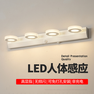 智能人体感应带开关卫生间镜前灯led洗漱台洗脸盆洗手池照画壁灯
