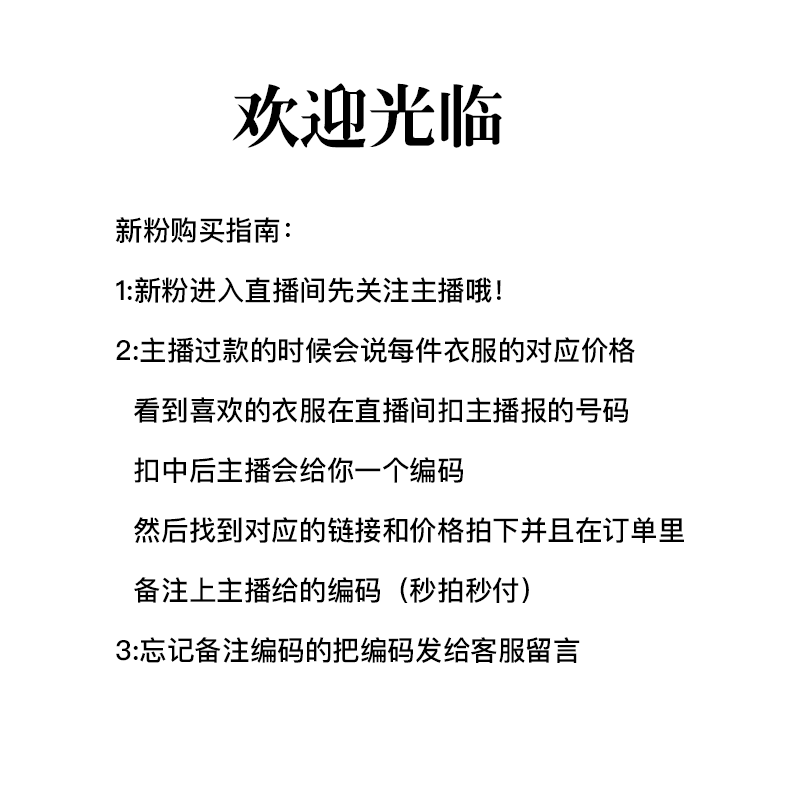 醒醒福袋牛奶丝内搭