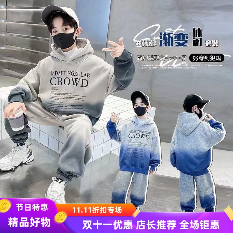 儿童装男童潮流卫衣套装2025新款中大童春秋款男孩春季运动时髦