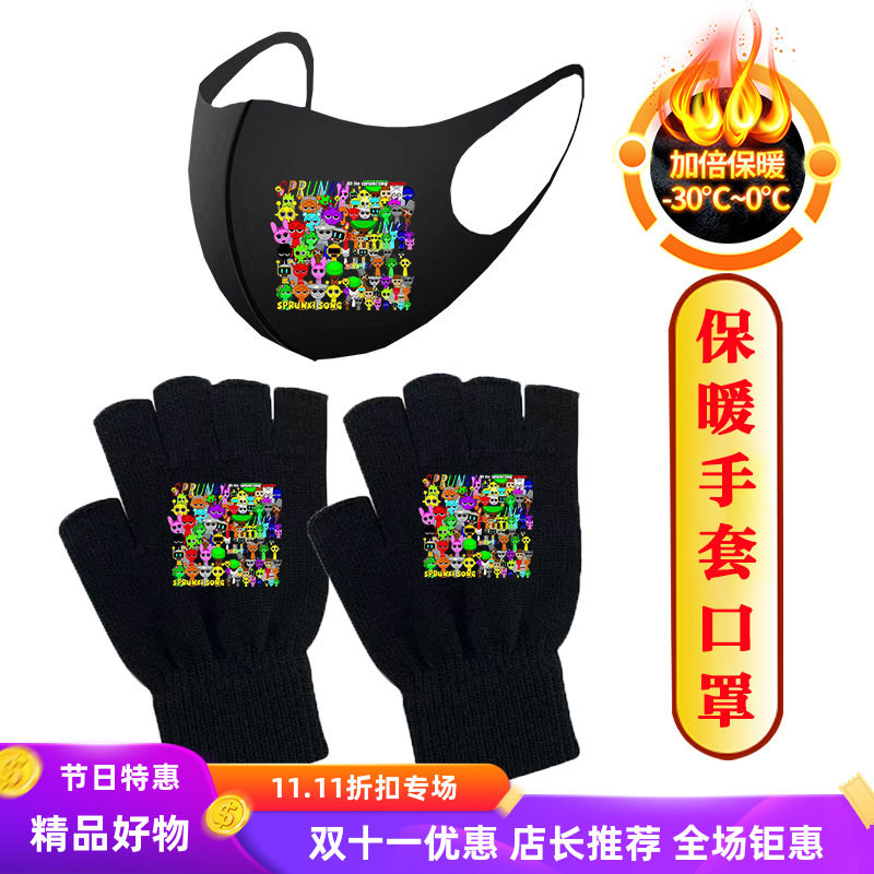 儿童户外节奏盒子手套露营骑行半指半截卡通动漫保暖防风防寒运动