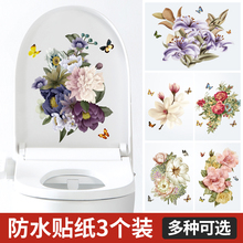 浴室瓷砖贴纸玻璃门贴花 懒女人厕所马桶贴画卫生间墙贴防水个性