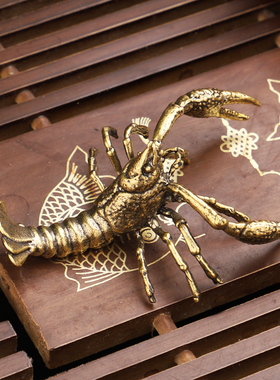 文玩龙虾铜铸茶宠仿古包浆小摆件