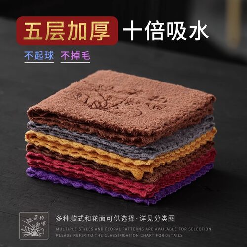 功夫茶巾高档茶布吸水加厚茶具