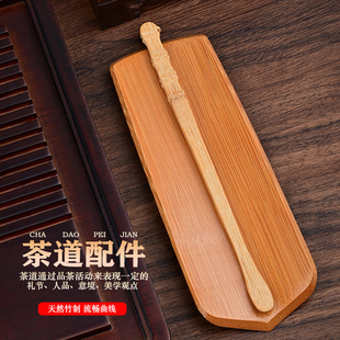 竹制茶则茶拨茶针竹置取茶四君子赏茶荷分茶器功夫茶具零配件茶扒