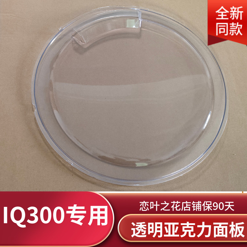 西门子塑料外门框门框配件大全