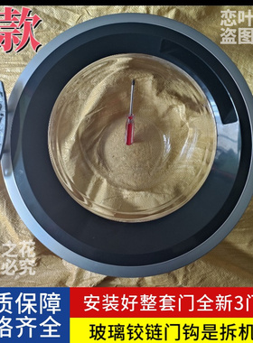 SIEMENS/西门子9KG滚筒洗衣机WU12P2680W外门框门铰链玻璃门内圈