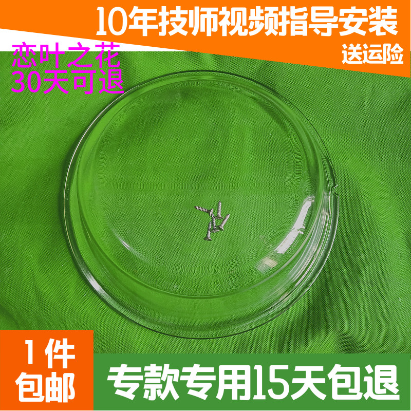 原装威力滚筒洗衣机XQG70-F1210P玻璃门观察窗玻璃门框把手配件