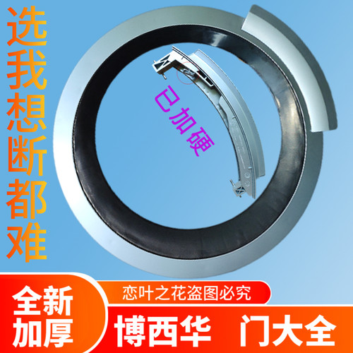 西门子洗衣机门把手开关手柄拉手