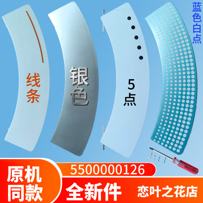 西门子洗衣机门把手开关手柄拉手