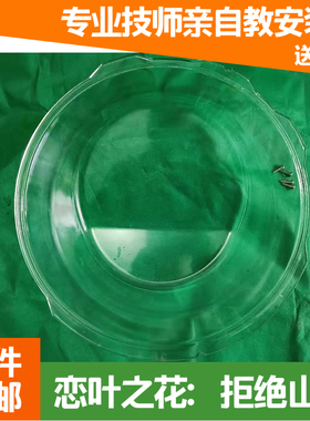 松下洗衣机门钩XQG60-M6022 XQG60-EA6021玻璃门碗盆XQG60-EA6022