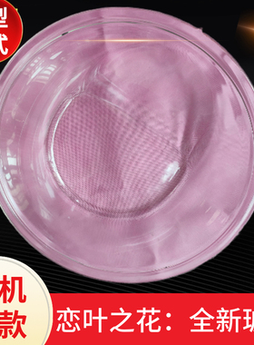 创维洗衣机内门框外盖门把手门玻璃门 F901415NCi1 F901415NCiA1