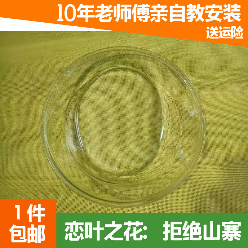 创维滚筒洗衣机F751202ND门框碗盆勾拉手把手观察窗镜盖勾门玻璃