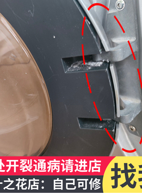 西门子门挂钩门盖IQ300塑料圈WM12P1681W洗衣机门铰链外门框内框