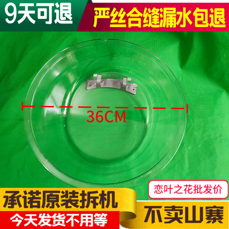 伊莱克斯滚筒洗衣机玻璃门EWF1272SW 铰链EWF1272SS盖观察窗合页