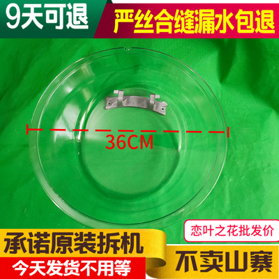 三洋洗衣机门铰链门合页