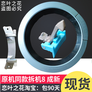 小天鹅合页洗衣机TG70-1229EDS门把手门锁玻璃盆门圈铰链门盖开关