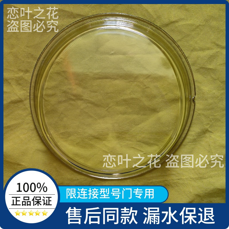 三洋洗衣机玻璃门DG-F100570B DG-F100570BE观察窗门玻璃碗盆全新