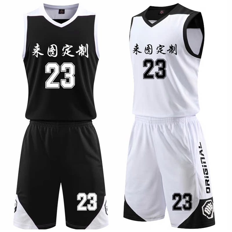 篮球服套装男定制大码学生团体比赛训练营球衣个性印字号透气吸汗