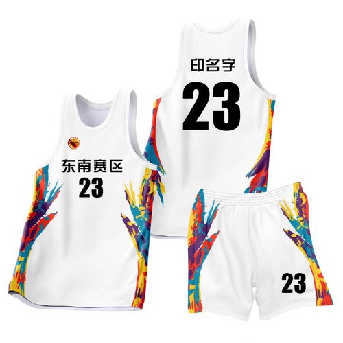 全明星篮球服套装男定制数码球衣
