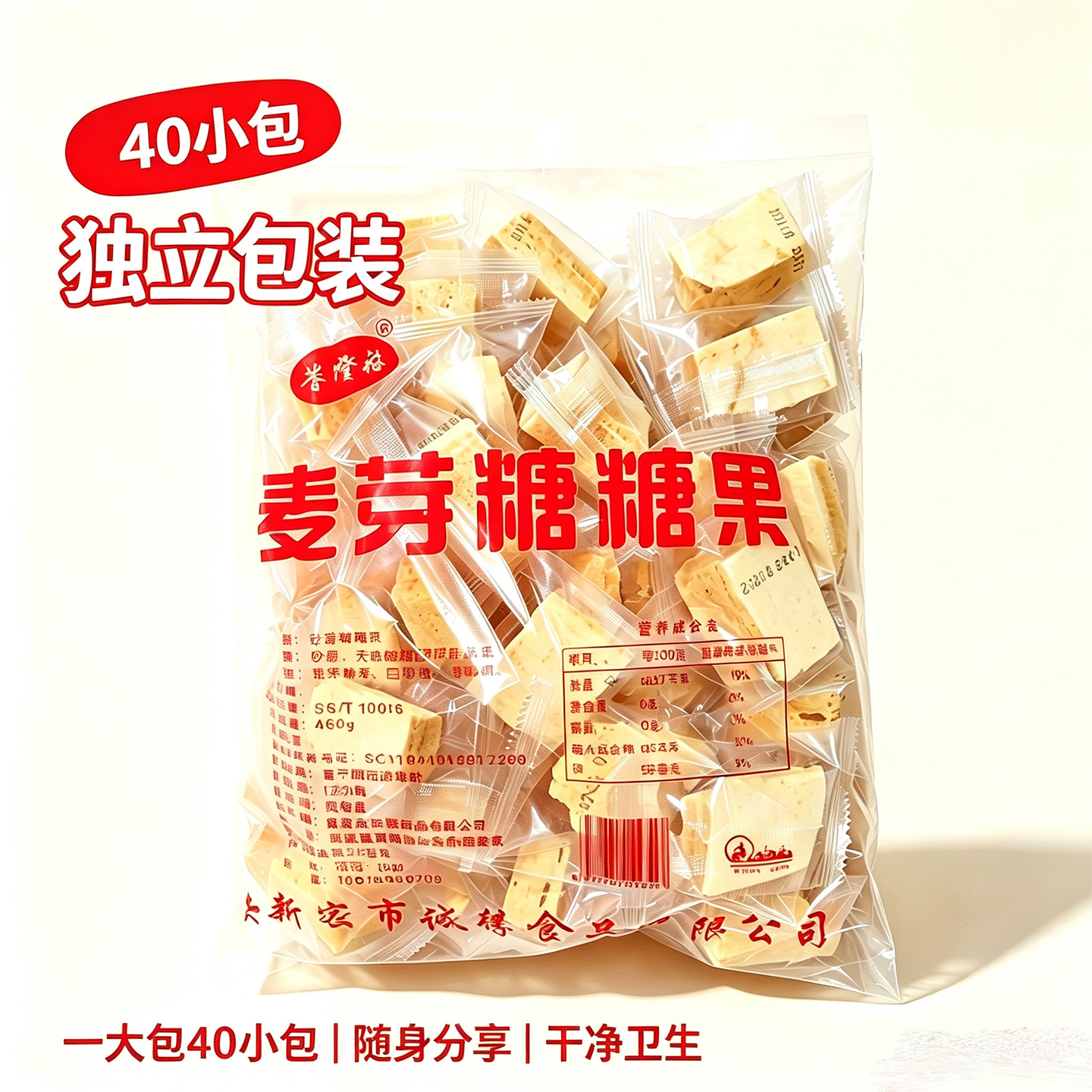 蜂窝麦芽糖山东蜂巢饴糖纯手工