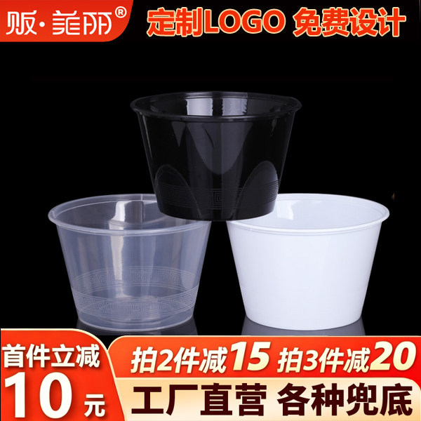 圆形一次性饭碗水果盒快餐盒