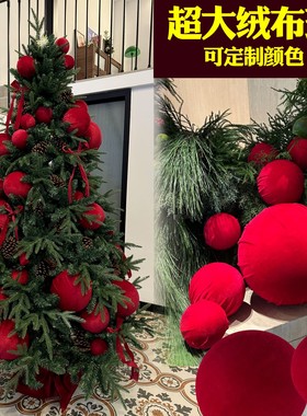 圣诞节日装饰大红绒布球元旦网红店打卡场景布置新年橱窗美陈婚庆
