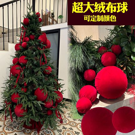 圣诞节日装饰大红绒布球元旦网红店打卡场景布置新年橱窗美陈婚庆