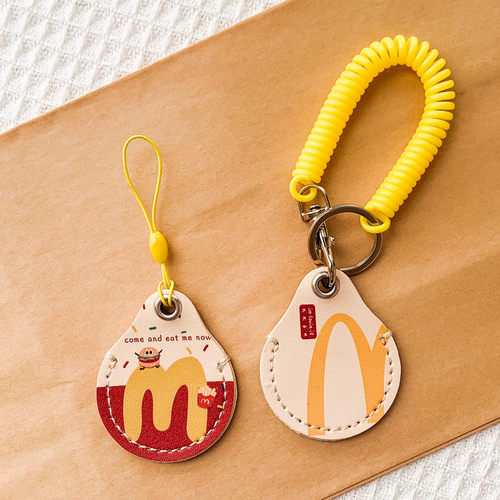 麦当劳airtag保护套钥匙扣