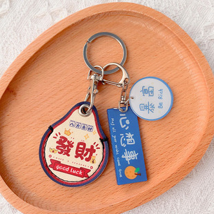 发财文字创意适用于苹果AirTag华为tag保护套外壳全包挂绳钥匙扣