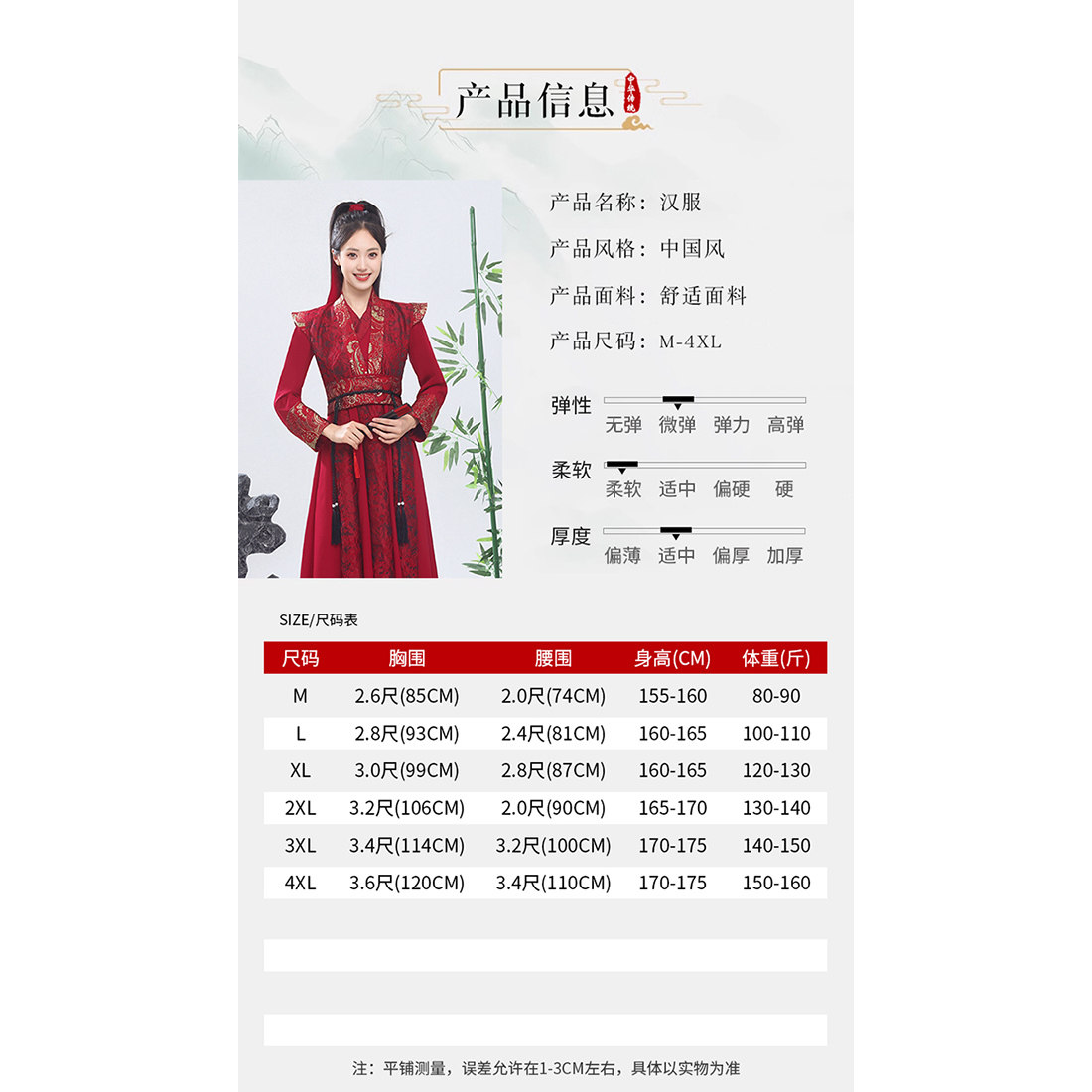 花木兰演出服男女锦衣卫仙侠风cos飞鱼服剑客武侠成人古装表演服