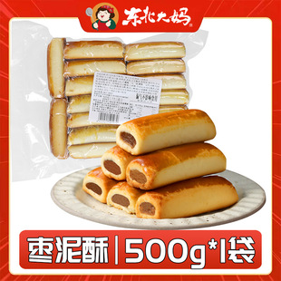 枣泥香酥条500g/袋装东北老式糕点零食中式休闲枣泥馅小点心