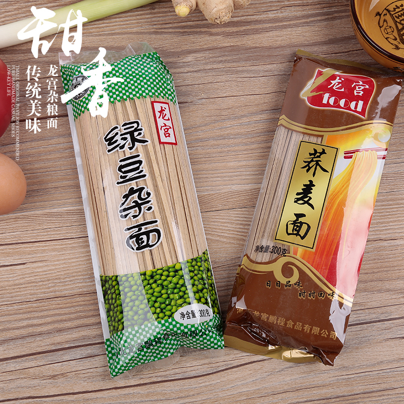龙宫绿豆杂面杂粮面条
