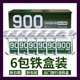 海洋900压缩饼干90干粮09口粮营养户外探险13食品饱腹耐储存代餐