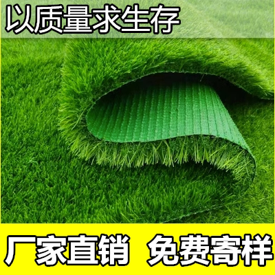 仿真草坪人造草坪地垫围挡草皮