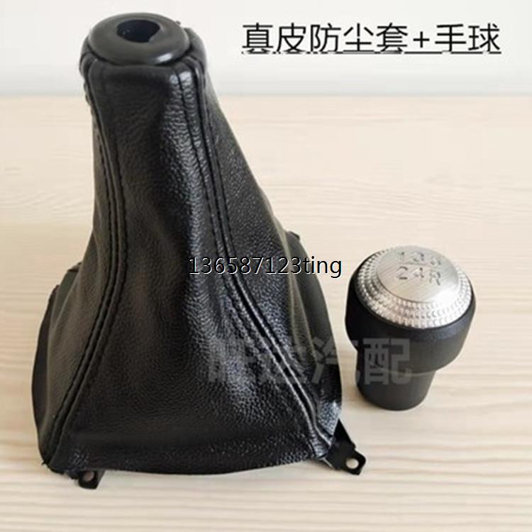 适配现代途胜手动挡排挡