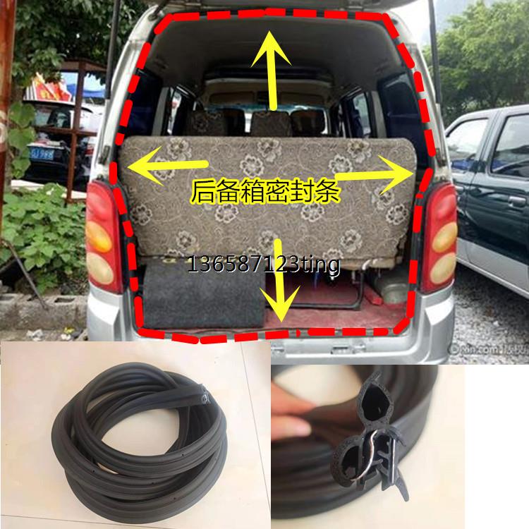 东风小康k17全车配件大