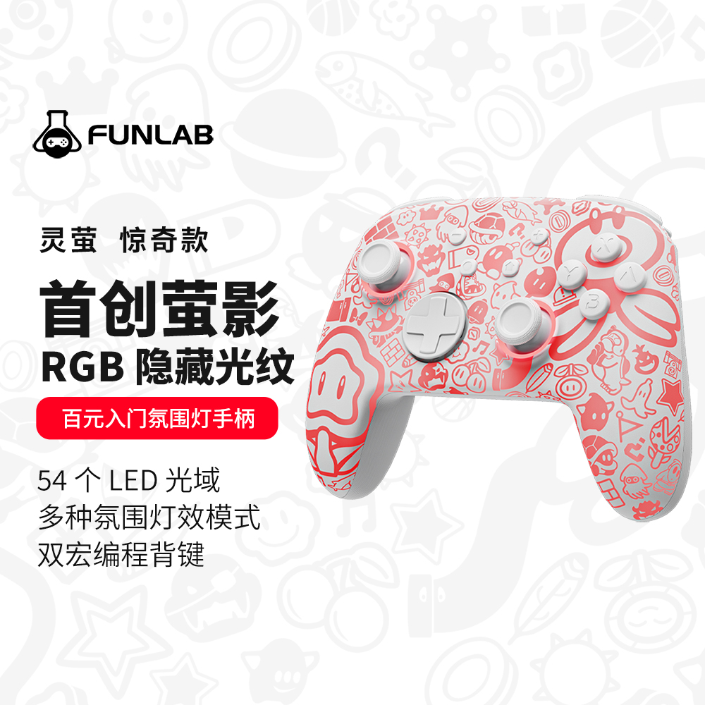 switch2手柄switch无线手柄