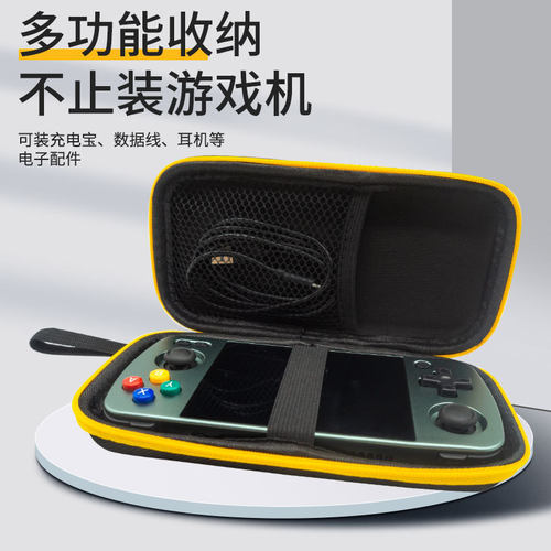 适用ANBERNIC安伯尼克RG405M周哥掌机游戏机内胆收纳包RG405 M配件Player简约便携防摔case保护袋套