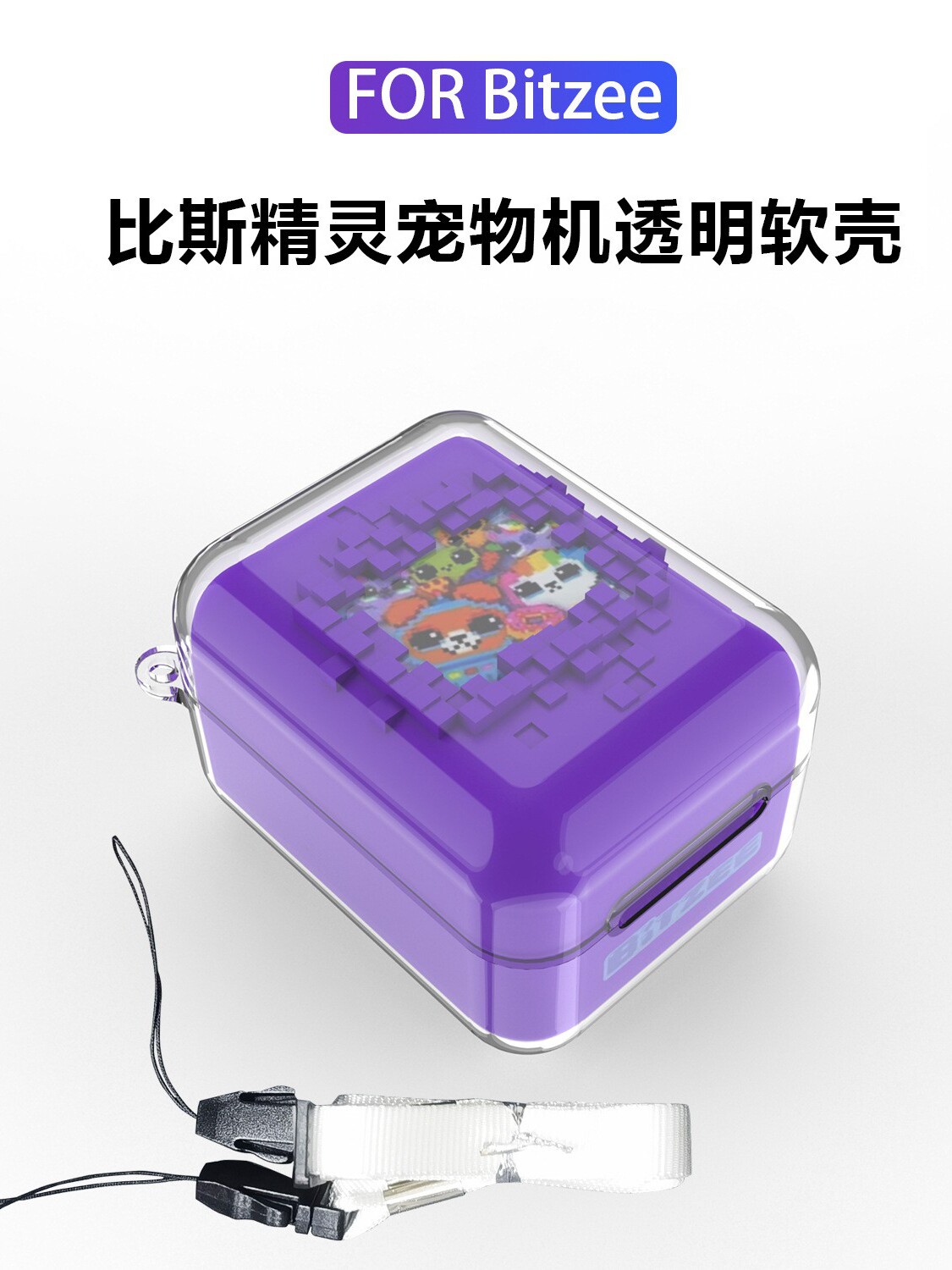 BITZEE BIS ELF 애완 동물 기계 게임 보호 케이스에 적합 올인원 일체형 투명 소프트 쉘 보호 케이스 낙하 방지