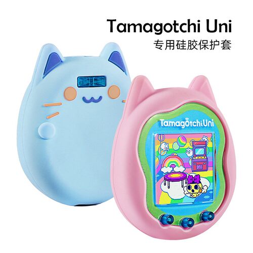 适用于2023年拓麻歌子Tamagotchi Uni宠物游戏机硅胶电子卡通掌机保护套软壳全包耐用可爱立体卡通