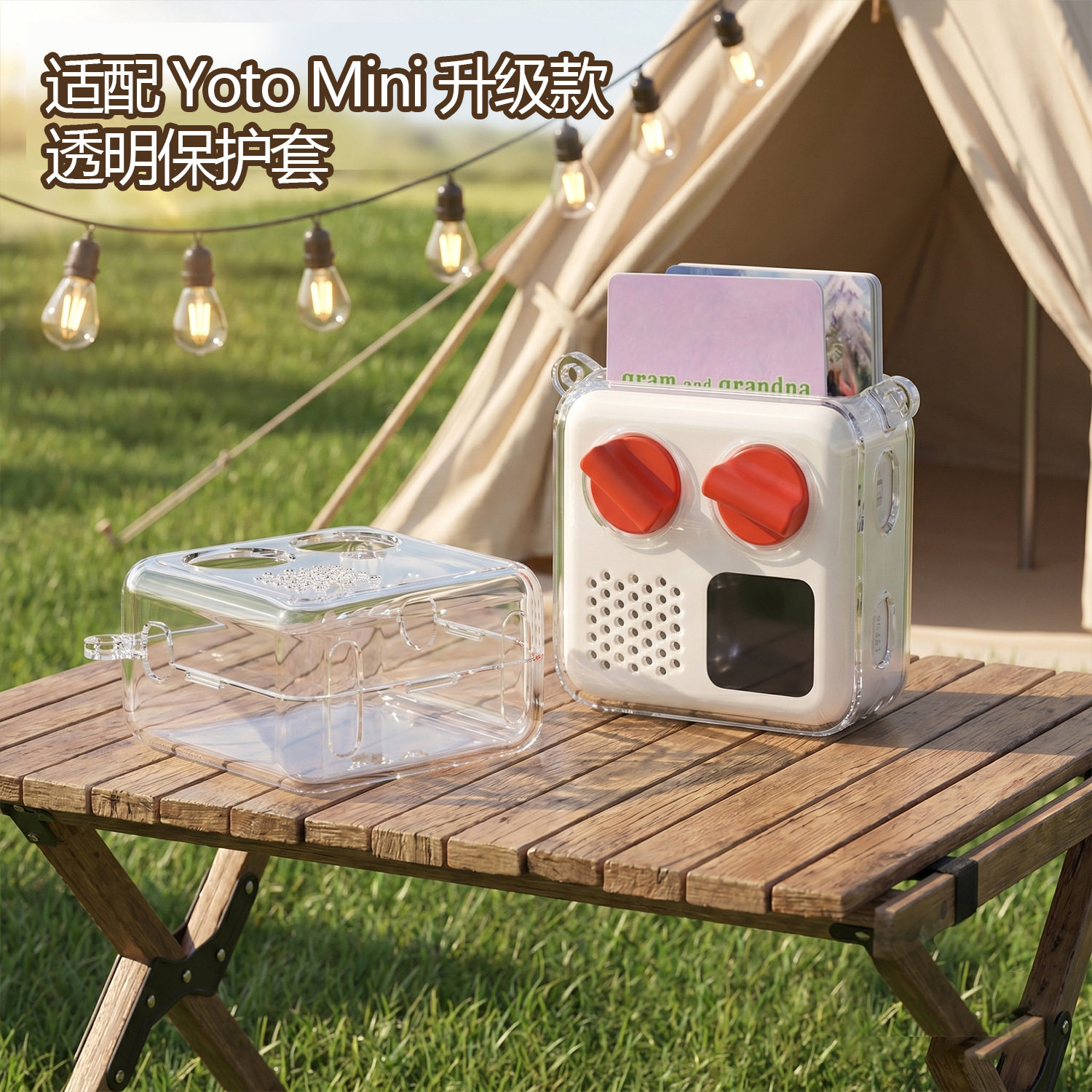 适用Yoto mini小型音频儿童故事机播放器透明保护套防摔挂绳硬壳