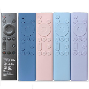 8600J 8602J 适用创维100 Q7Fp0r电视遥控器保护套防摔硅胶软壳YK