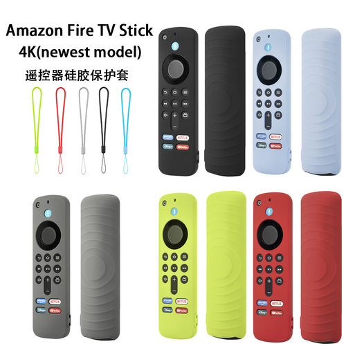 亚马逊2025Fire TV Stick HD/4K newest model遥控器硅胶套保护壳