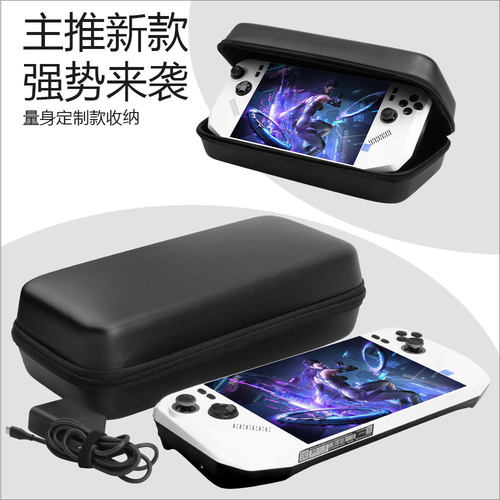 适用2025新款MSI微星claw 8锐龙版收纳包游戏掌机配件AI+手提包皮纹硬便携内胆包机壳防摔包bag case多功能袋