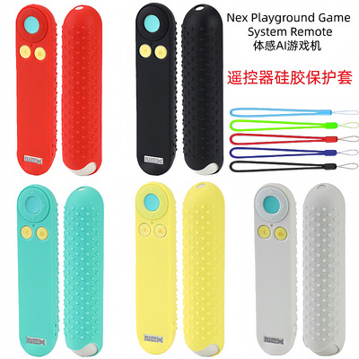 NEX Playground Game System Remote体感游戏机遥控器软套保护壳