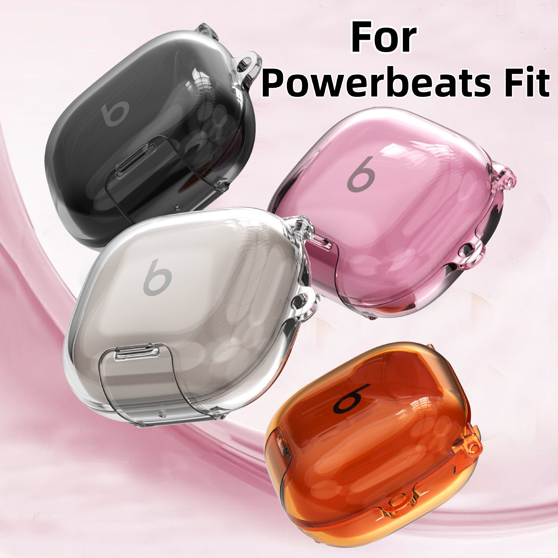 适用魔音Powerbeats Fit 2025无线运动蓝牙耳机TPU软壳硅胶保护套Buds防尘透明防摔收纳套case壳Beats