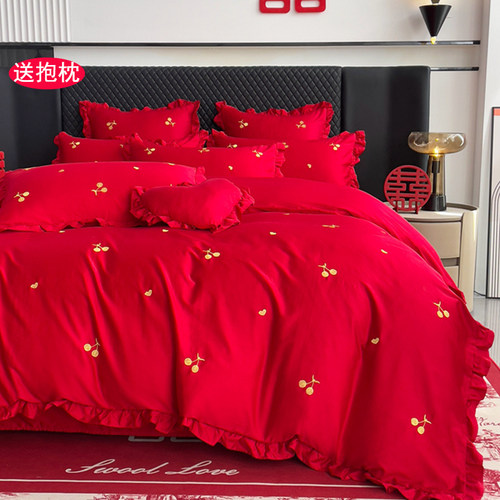 【送抱枕】结婚乔迁全棉四件套