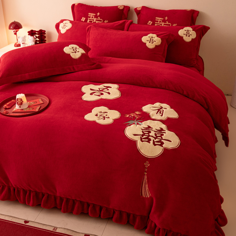 红色牛奶绒结婚乔迁四件套冬季